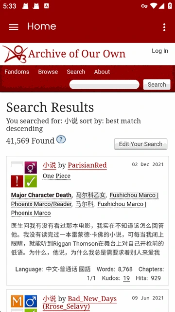 ao3阅读器搜索结果,展示作者、作品标签和章节信息